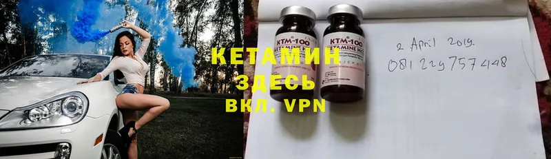 Кетамин ketamine  сколько стоит  Губаха 