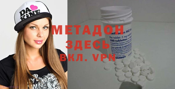 MDMA Premium VHQ Белоозёрский