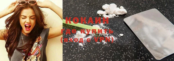 MDMA Premium VHQ Белоозёрский