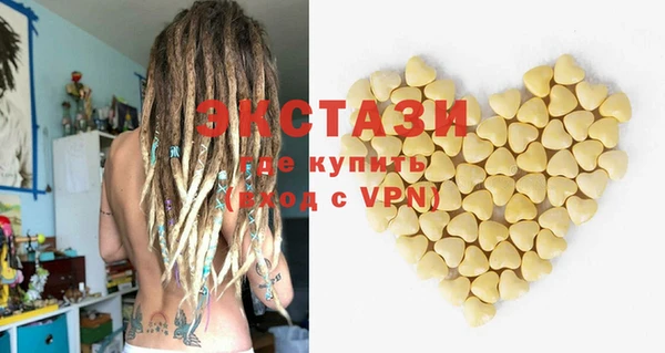 MDMA Premium VHQ Белоозёрский