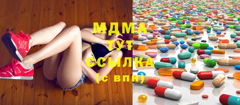 даркнет сайт  Губаха  MDMA кристаллы 